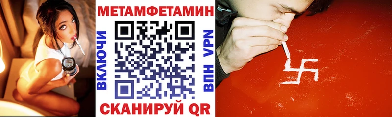АМФЕТАМИН 97%  Поворино 