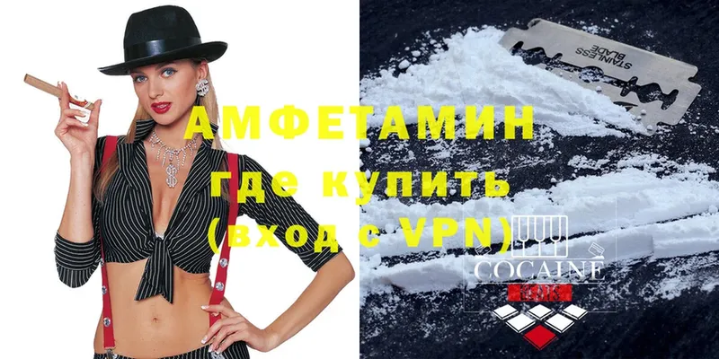 площадка официальный сайт  Поворино  Amphetamine Розовый 