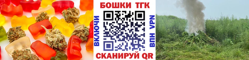 Cannafood марихуана  Поворино 