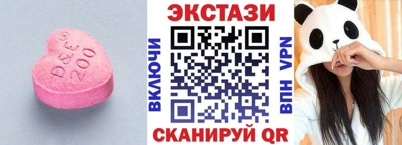 как найти закладки Поворино Ecstasy VHQ