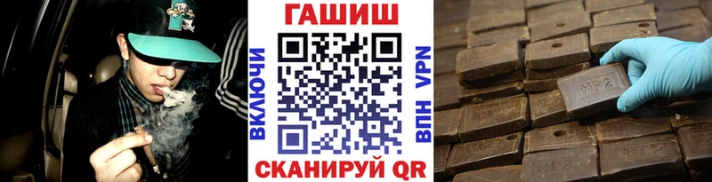 mega онион  Поворино  Гашиш Изолятор 