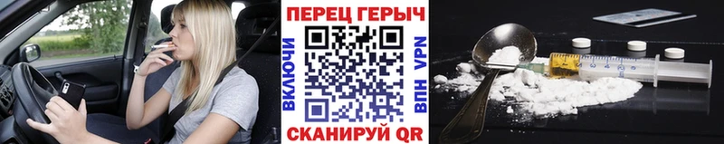 Героин VHQ  Поворино 