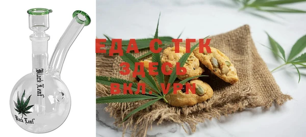 трава Лабытнанги