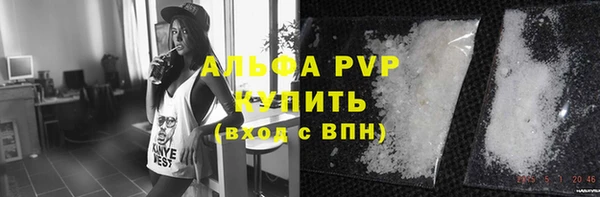 таблы Куйбышев