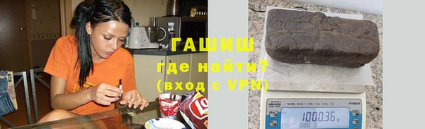 трава Лабытнанги