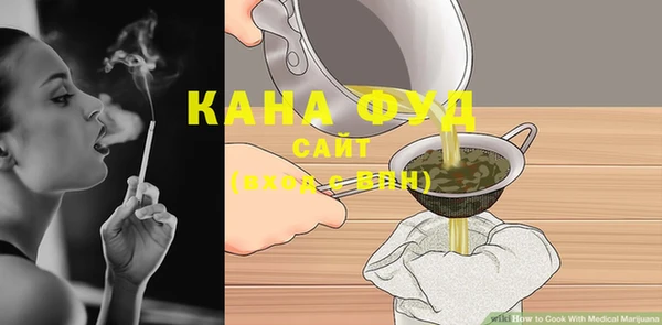 трава Лабытнанги