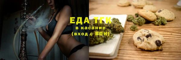Альфа ПВП Ладушкин