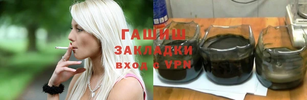 Альфа ПВП Ладушкин