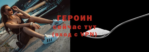 трава Лабытнанги