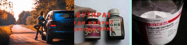 Альфа ПВП Ладушкин