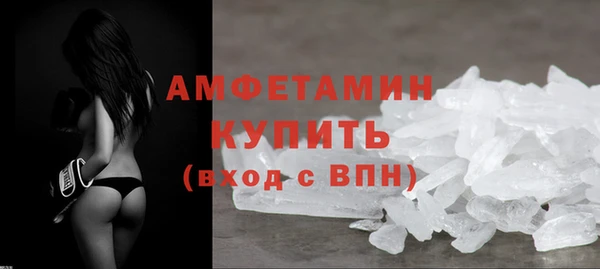 Альфа ПВП Ладушкин