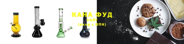 трава Лабытнанги