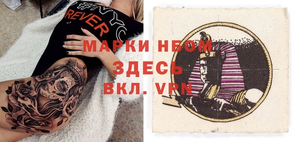 мефедрон Нижневартовск