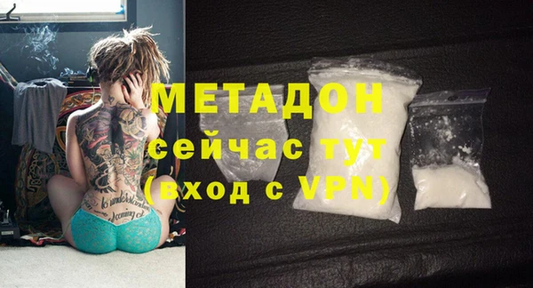 Альфа ПВП Ладушкин
