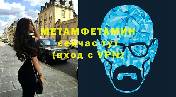 Альфа ПВП Ладушкин