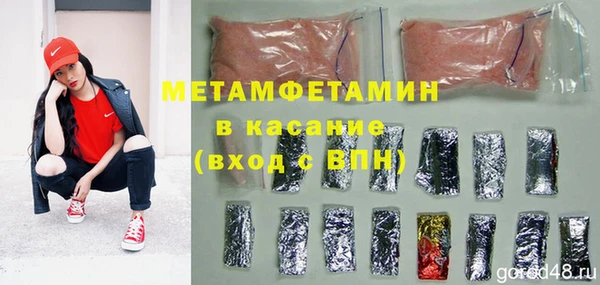 амф Лагань