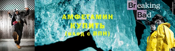 трава Лабытнанги