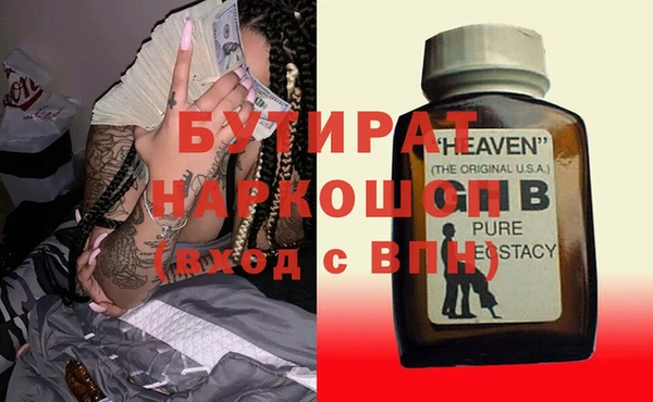 Альфа ПВП Ладушкин