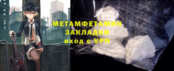 Альфа ПВП Ладушкин