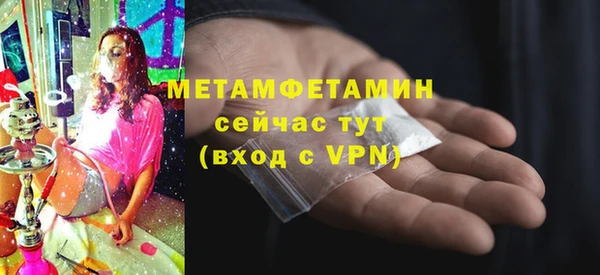 амф Лагань
