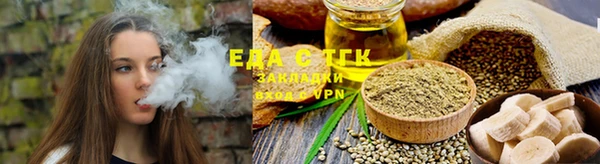 трава Лабытнанги