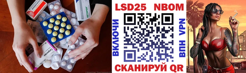 Лсд 25 экстази кислота Поворино