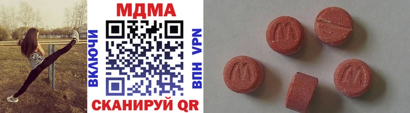MDMA молли Поворино