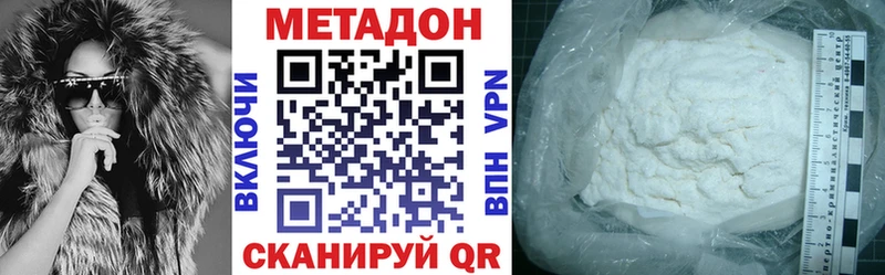 купить наркотики цена  Поворино  Метадон VHQ 