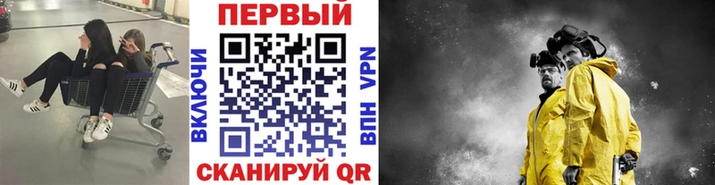 kraken как войти  Поворино  МЕТАМФЕТАМИН Декстрометамфетамин 99.9% 