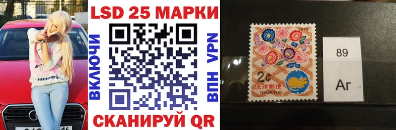 наркота  Поворино  Марки 25I-NBOMe 1500мкг 
